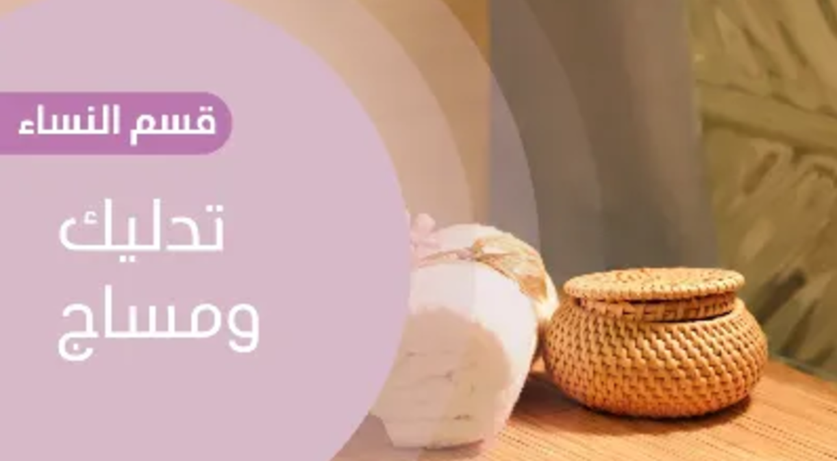صورة الطفل